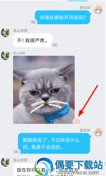快点阅读的图片要怎么保存呢？ 快点阅读保存图片的方法