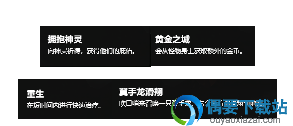 8.1复仇之潮 新种族天赋与可选职业出炉