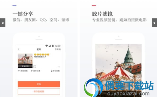 录视频软件免费版app有哪些？