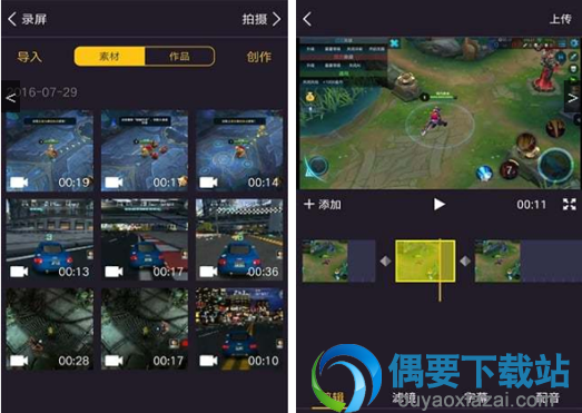 录视频软件免费版app有哪些？