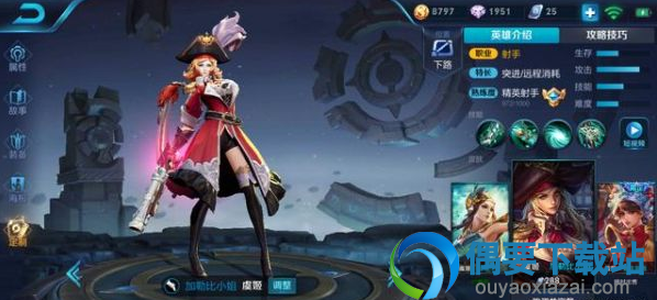 王者荣耀：技能机制最全面的四位英雄，能控能打能逃，上分必备！