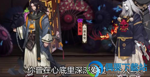 阴阳师入殓师退治活动奖励介绍2