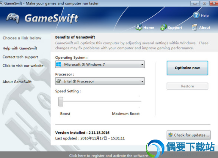 游戏优化软件(GameSwift)