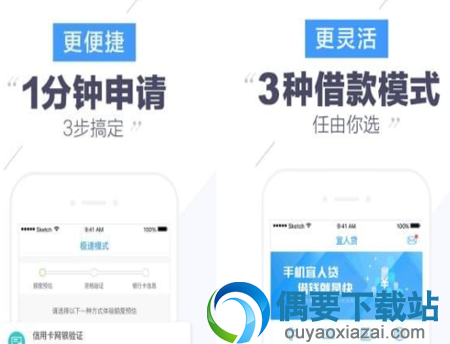 2018年可靠的借款app平台有哪些？