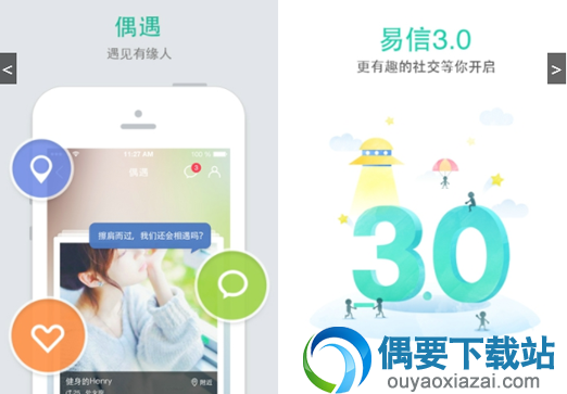 免费打电话软件排行榜推荐介绍