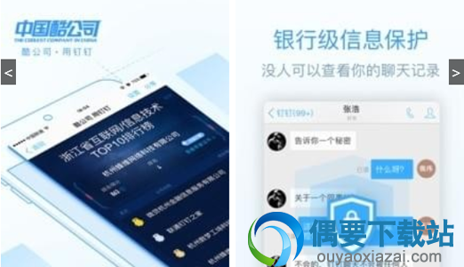 免费打电话软件排行榜推荐介绍