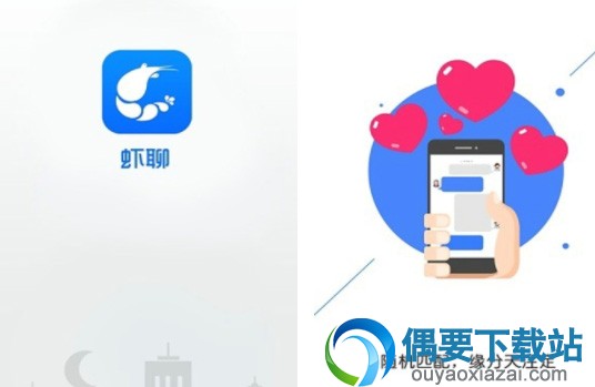 4款最新匿名聊天软件app介绍
