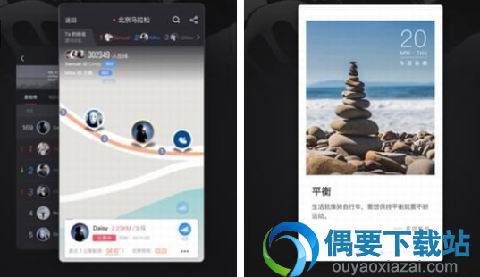 跑步软件安卓系统app哪个好用