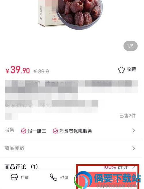 怎么在抖音购买商品呢?抖音怎么购物的操作步骤讲解