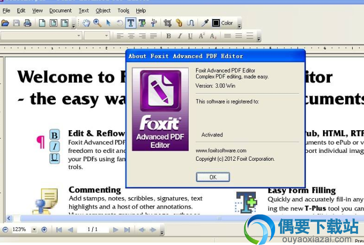 foxit pdf editor电脑板