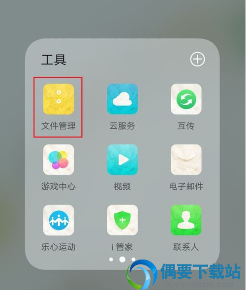 荔枝FM导出的音频存在哪？荔枝FM录音导出位置