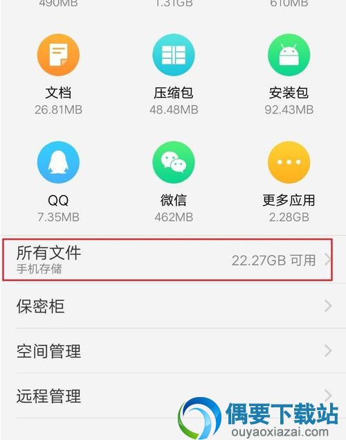 荔枝FM导出的音频存在哪？荔枝FM录音导出位置