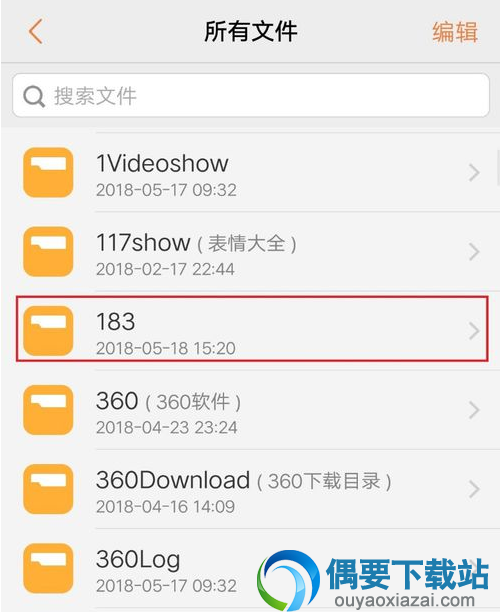 荔枝FM导出的音频存在哪？荔枝FM录音导出位置