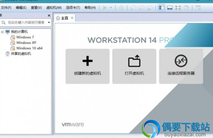 vmware workstation中文破解