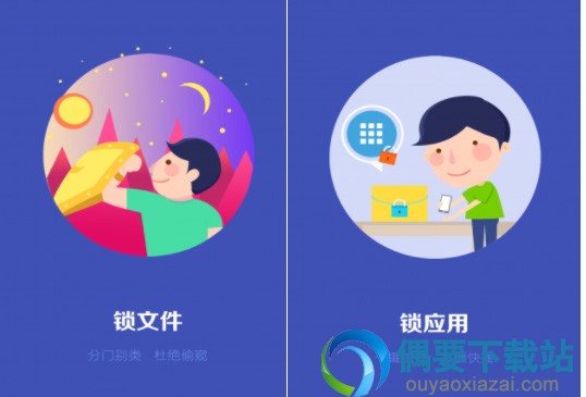 手机密码管理软件app哪个好