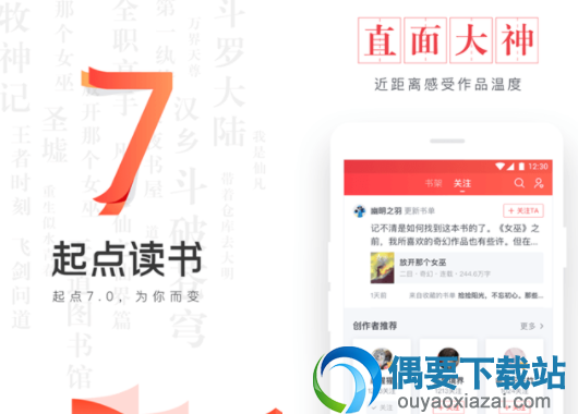 免费读书软件app哪个好用