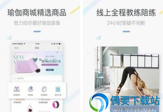 女生健身减肥的app软件有哪些？