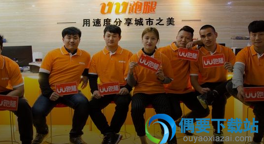 跑腿app哪个最好 兼职跑腿软件排行榜介绍
