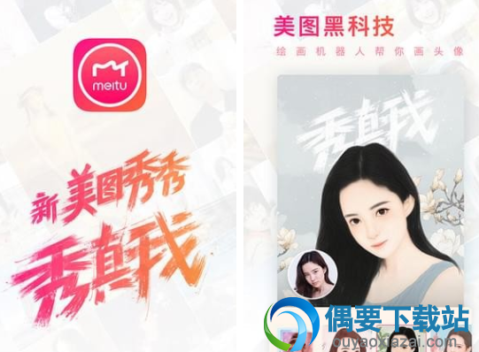 拼图软件app哪个好 5款手机拼图软件介绍