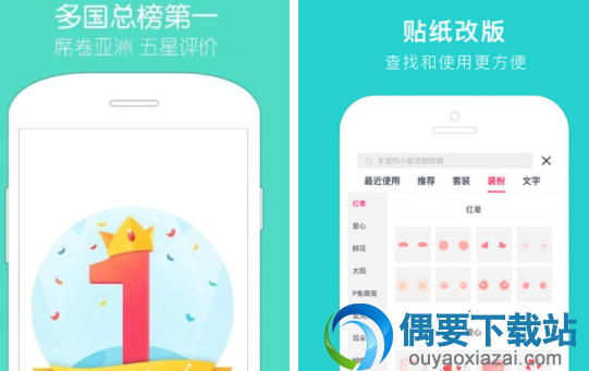 拼图软件app哪个好 5款手机拼图软件介绍