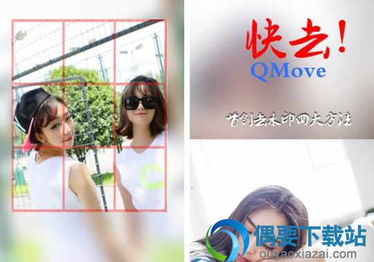 去水印软件有哪些 4款好用的去水印app介绍