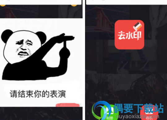 去水印软件有哪些 4款好用的去水印app介绍