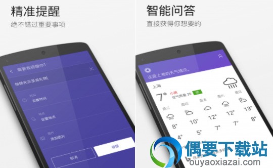 手机人工智能软件app有哪些？