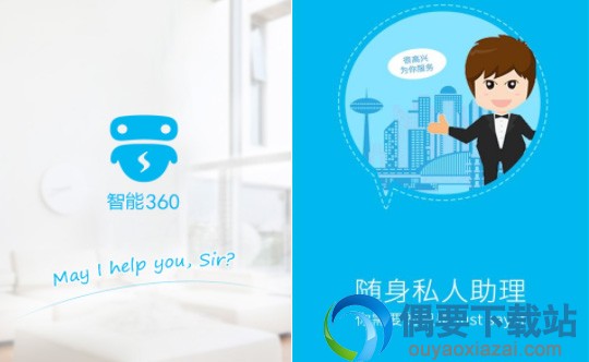 手机人工智能软件app有哪些？