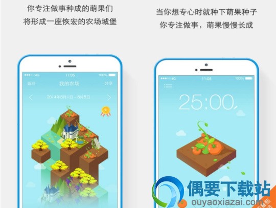 日程管理app哪个好 5款最好的日程管理软件推荐