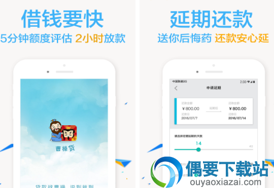 容易借钱的app软件介绍 借钱最好通过的app推荐