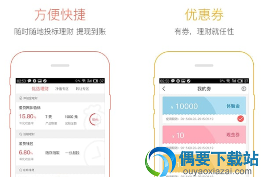 容易借钱的app软件介绍 借钱最好通过的app推荐