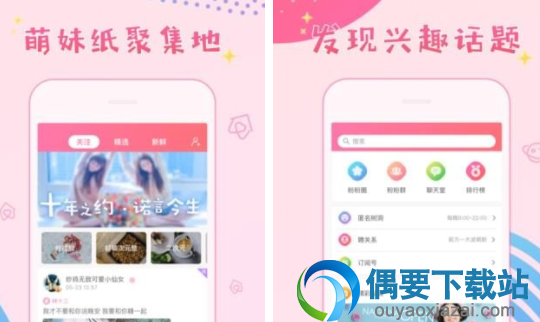 日记软件哪个好 手机写日记的软件app排名推荐