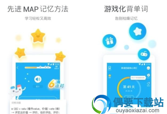 日语入门自学软件有哪些 好用的日语自学app推荐