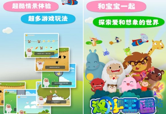 识字软件哪个好 好用的免费识字app推荐