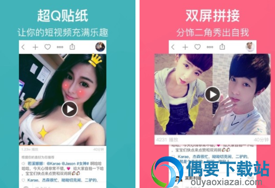 手机视频剪辑app有哪些 5款好用的视频剪辑软件推荐
