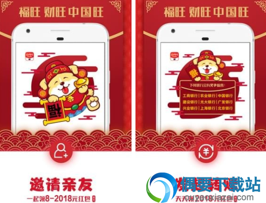 免费的收银软件有哪些 5款好用的收银app介绍