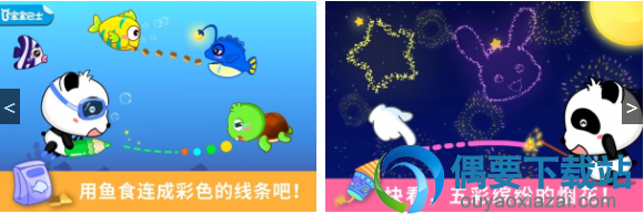 手机手绘app有哪些 适合儿童的手绘软件介绍