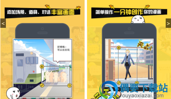 手机手绘app有哪些 适合儿童的手绘软件介绍