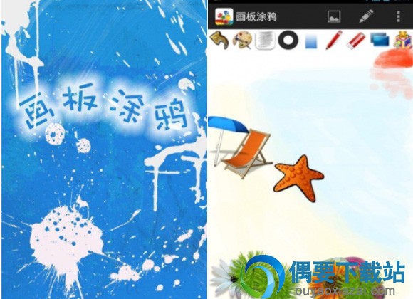 手机手绘app有哪些 适合儿童的手绘软件介绍