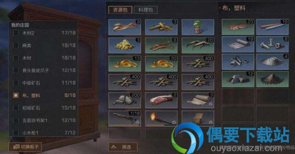 明日之后前期应怎么快速发展 新手发育攻略讲解