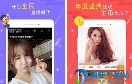 视频聊天软件app有哪些 最好的视频聊天软件排行介绍