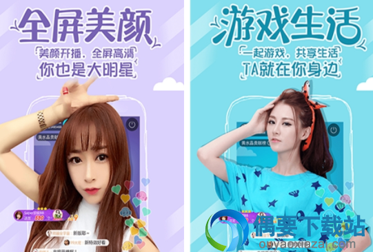 视频聊天软件app有哪些 最好的视频聊天软件排行介绍