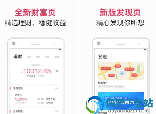 手机收款app有哪些 商家扫码收款软件推荐
