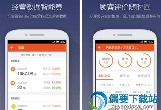 手机收款app有哪些 商家扫码收款软件推荐