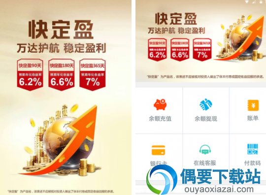 手机收款app有哪些 商家扫码收款软件推荐