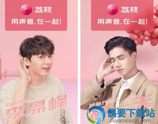 免流量手机收音机app软件哪个好？