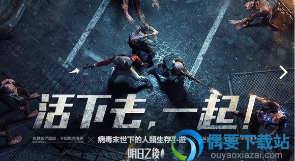 明日之后制作护甲需要什么材料？