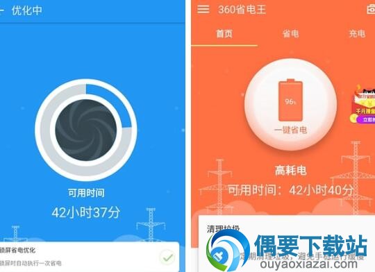 测温度app软件哪个好 手机温度计软件推荐介绍