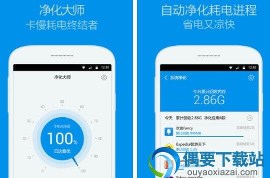 测温度app软件哪个好 手机温度计软件推荐介绍