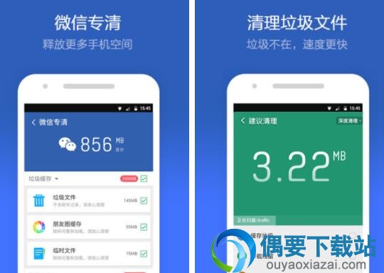 测温度app软件哪个好 手机温度计软件推荐介绍